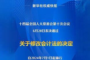 殳海谈男篮名单：付豪和胡明轩近期表现为他们赢得了最后的信任票